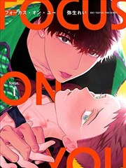 壮熊漫画《旧书店的常客》封面缩略图